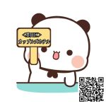 ＜墨田区＞ラブホテル