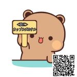 ＜港区＞ラブホテル