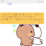 📩【お客様からのリアルな口コミ紹介】