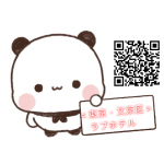 ＜東京・文京区＞ラブホテル