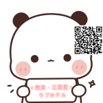 ＜東京・江東区＞ラブホテル