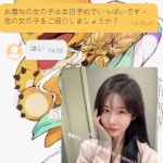 🌸【信頼してくれて感謝です♡】
