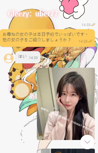 🌸【信頼してくれて感謝です♡】