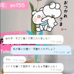 💗東京都で出会う特別なデート体験 — 心も体も満たすサービス
