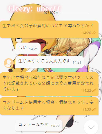 👉 こちらは体験談の記事です❤