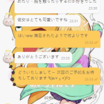 🧸 本日のお客様レポート