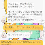 📝営業時間（えいぎょうじかん）