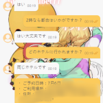 · リピーター様ご指名 | 可愛い女の子、再登場です❤