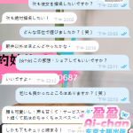 【はるはる🌷】一度会えば忘れられない、隣のお嬢さん
