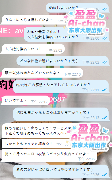 【はるはる🌷】一度会えば忘れられない、隣のお嬢さん
