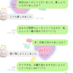 🧸皆さん、本当にありがとうございます！