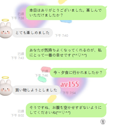 🧸皆さん、本当にありがとうございます！