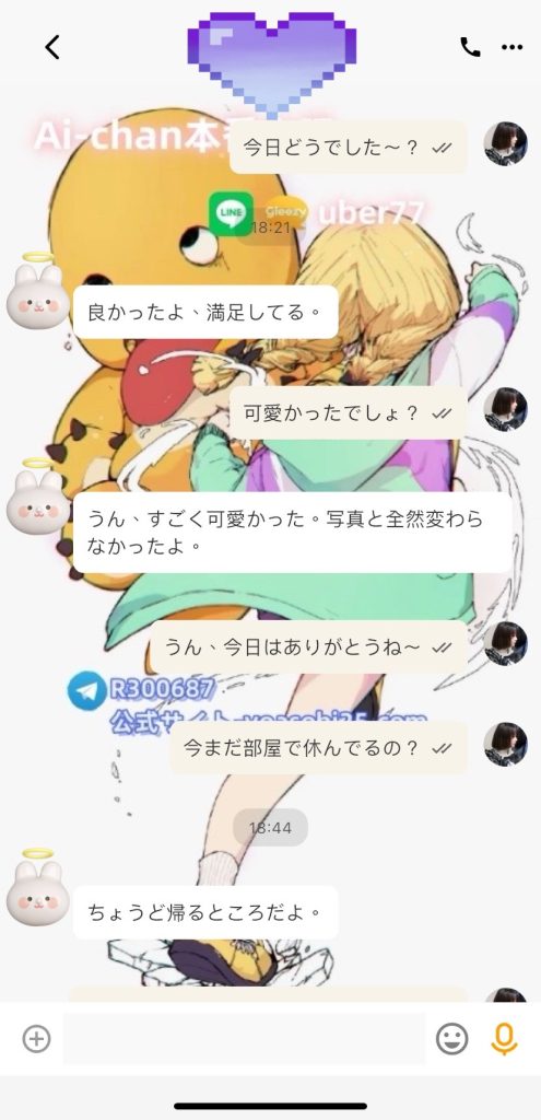 ご信頼いただき、本当にありがとうございます💖 事前予約がなかったため、少しだけ女の子をお待ちいただきましたが