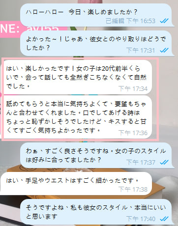 🌸 若くて少し恥ずかしがり屋な女の子(´▽`)。 充実したサービスをお届けします✨。