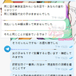 本当にありがとうございます?