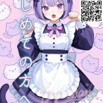 🦋はじめての方へ【はじめてでも安心してください。 】