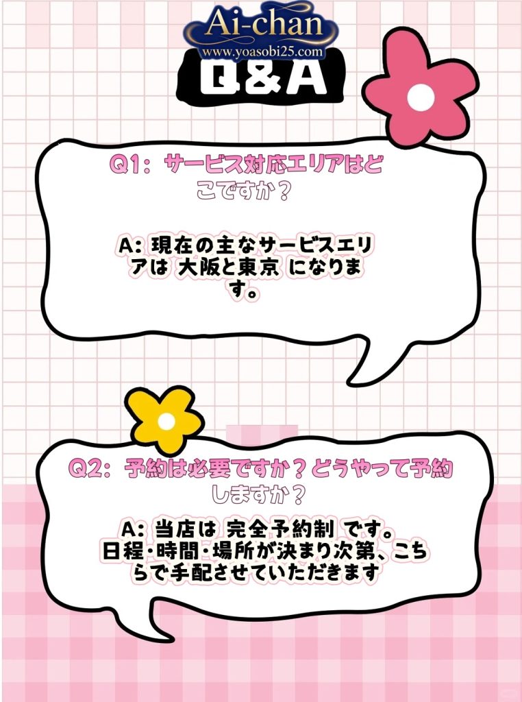 ⭐最近、初心者さんもベテランさんもよく質問してくれる「ミニQ&Aまとめ」です♡