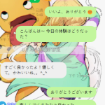 毎日頑張っているあなたに、優しいデートの時間を。