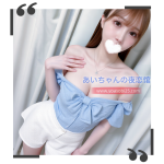 💖JP-東京26072204【159cm・Eカップ・20歳】